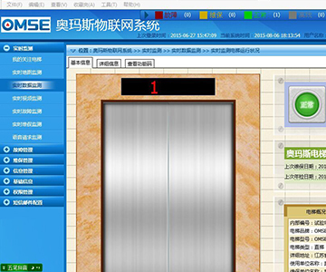 江南·体育(JN SPORTS)官方网站物联网技术-大数据时代的电梯管理革新