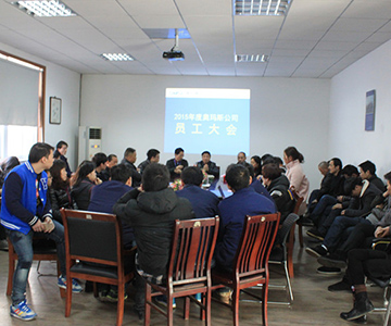 欢声笑语年终会 喜笑颜开十佳人---江南·体育(JN SPORTS)官方网站电梯公司2015年度年终员工大会报道
