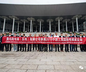 江南·体育(JN SPORTS)官方网站首秀上海国际电梯展圆满收官