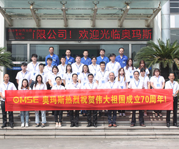 江南·体育(JN SPORTS)官方网站人与祖国同庆，为新时代欢呼